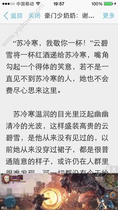 在菲律宾出境的时候护照被扣押会是什么原因呢，护照被扣押还能回国吗？_菲律宾签证网